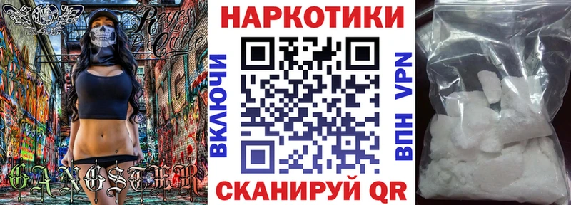 Купить наркотики сайты Скопин Кокаин Галлюциногенные грибы ГАШИШ hydra как зайти Конопля Меф Alpha PVP