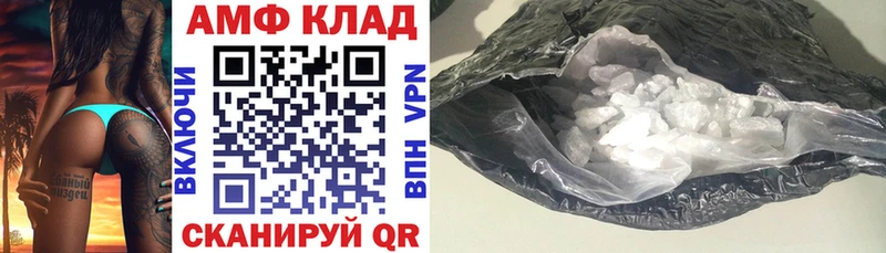 Amphetamine Premium  KRAKEN ССЫЛКА  Скопин  магазин продажи наркотиков 