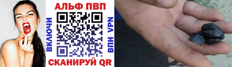 А ПВП Соль закладки Скопин