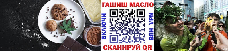 где купить наркоту  KRAKEN рабочий сайт  Canna-Cookies конопля  Скопин 