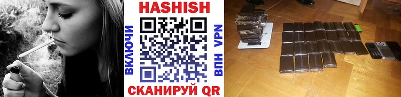 ГАШИШ hashish  Скопин 