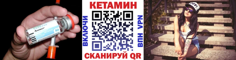 купить наркоту  Скопин  мега рабочий сайт  Кетамин ketamine 