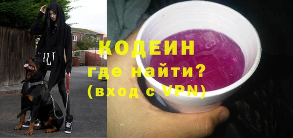 мет Армянск