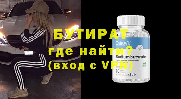 мет Армянск