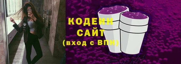 ALPHA-PVP Осташков