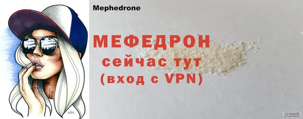 mix Аркадак