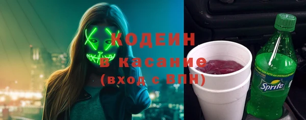 мет Армянск