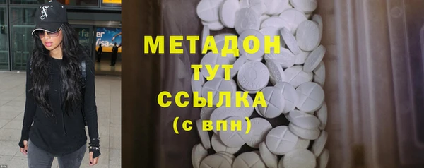 мет Армянск