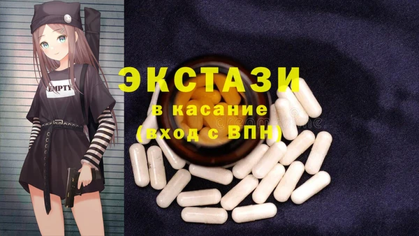 мет Армянск
