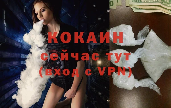 мет Армянск