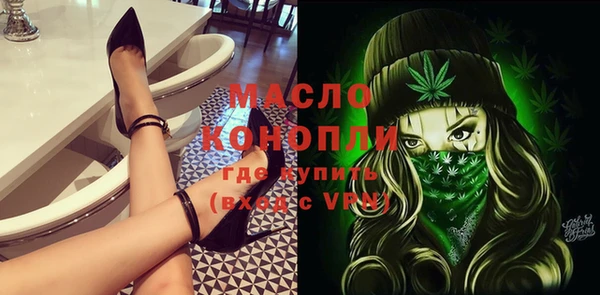 мет Армянск