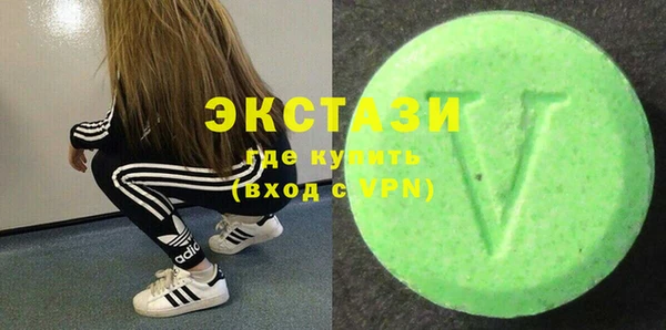 мет Армянск
