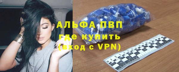 мет Армянск