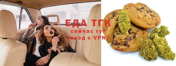 мет Армянск