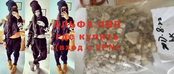 мет Армянск