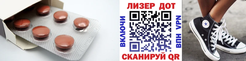 Лсд 25 экстази ecstasy Скопин