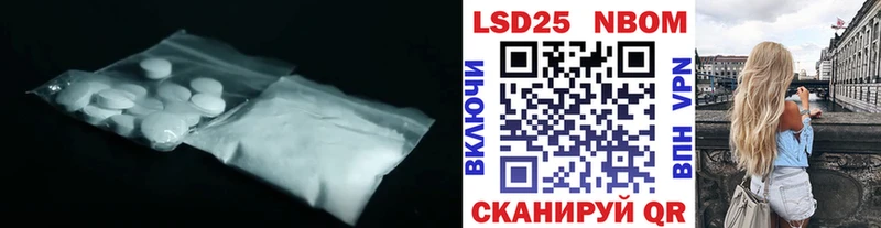 площадка телеграм  Скопин  ЛСД экстази ecstasy  ОМГ ОМГ  
