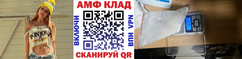 mega ТОР  Скопин  МЕТАМФЕТАМИН Декстрометамфетамин 99.9% 