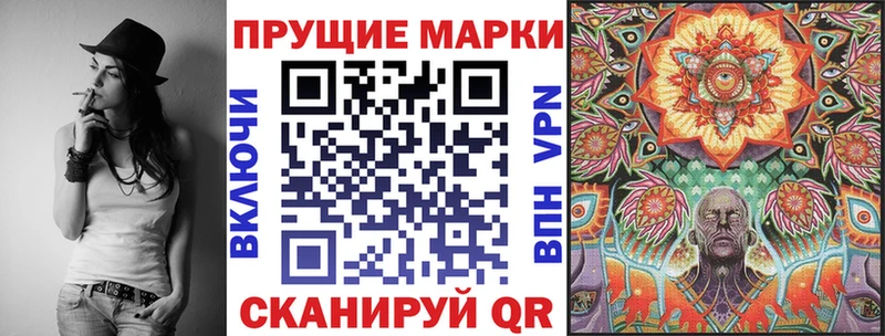 Марки 25I-NBOMe 1,8мг Скопин