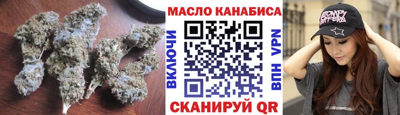 ТГК концентрат  darknet телеграм  Скопин 